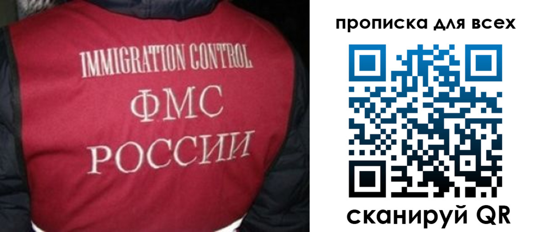 прописка паспорт в Серове