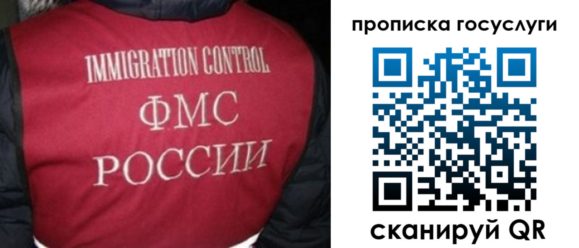 прописка ребенка в Серове
