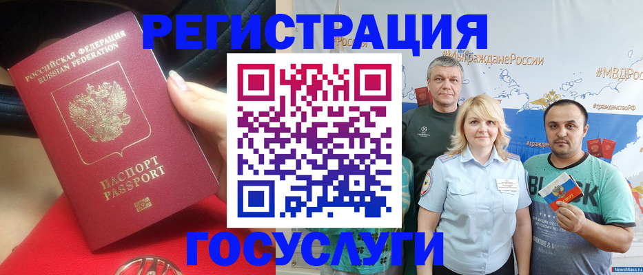 регистрация для школы в Серове