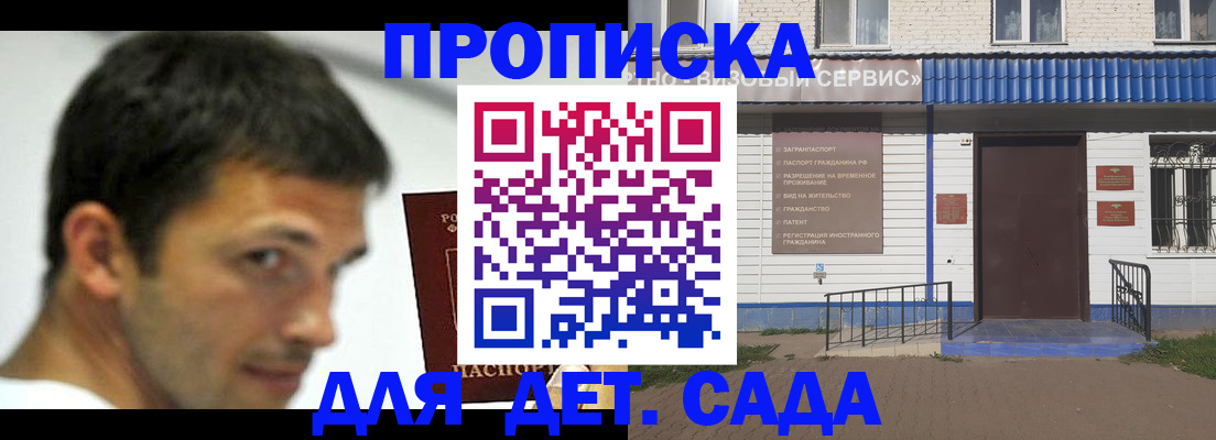 временная регистрация собственник в Серове