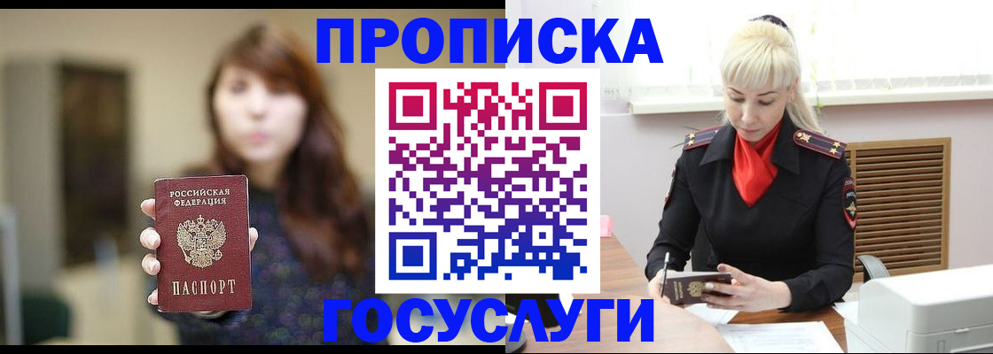 регистрация для дет. сада в Серове